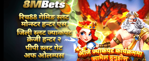 भव्य स्वागत बोनस promotion
